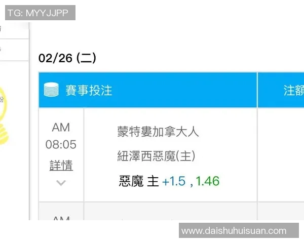 竞彩016布雷达对阵埃门赛事分析及投注建议详解